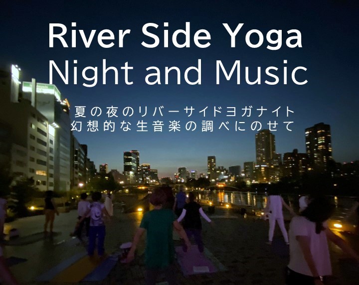 8/28(日)River Side Yoga Night and Music開催 - 川の駅はちけんや