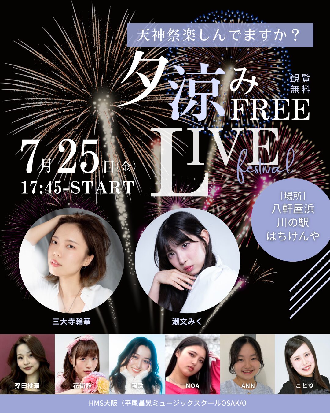 感謝祭 3周年 影片みか 82点 感謝祭 3周年 影片みか 82点 三周年記念